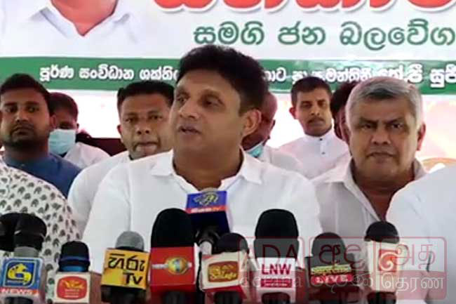 Sajith to form a ‘historic’ alliance