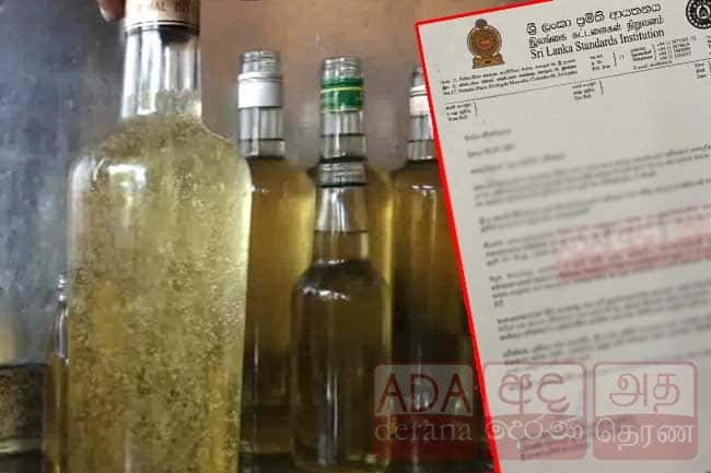 SLSI responds to allegations over unhealthy coconut oil