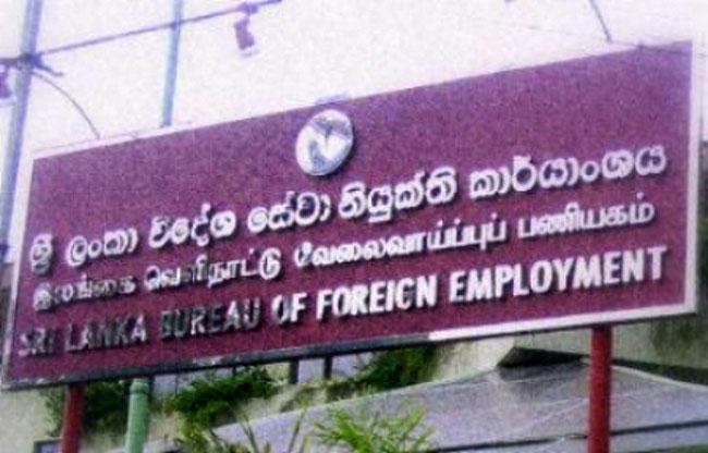 Foreign Employment Bureau’s main office closed for two days