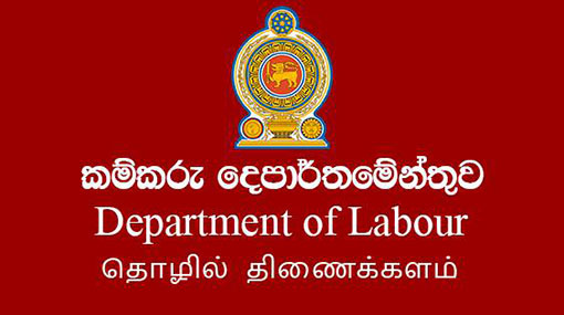 Labour Dept’s EPF claim section temporarily closed