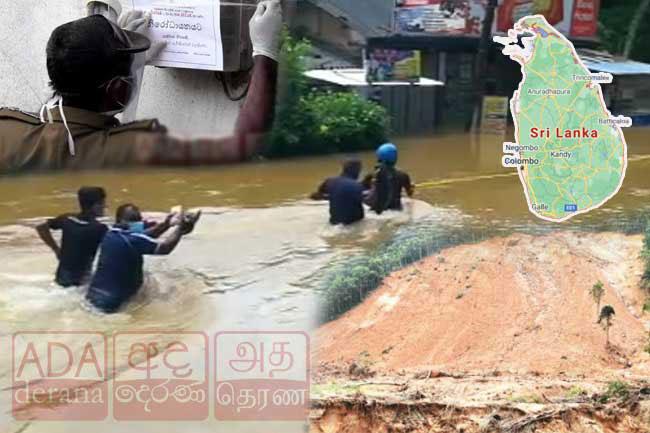 DMC, Air Force on standby in case of disaster situation due to adverse weather