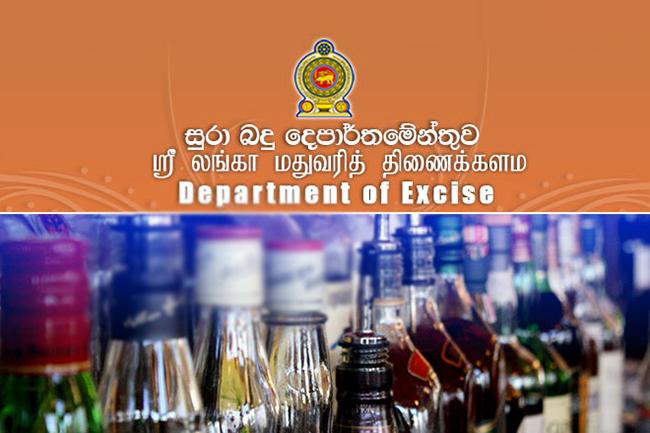 Excise Dept. notice on reopening of wine stores