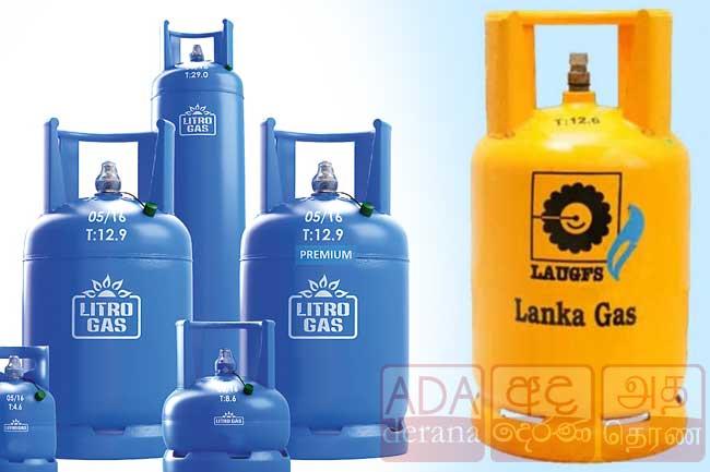 Cabinet Sub-Committee decides not to increase gas prices
