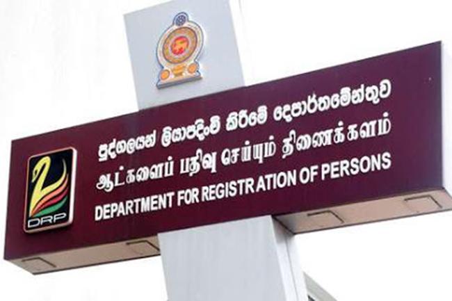 Offices of Persons Registration Dept. closed until further notice