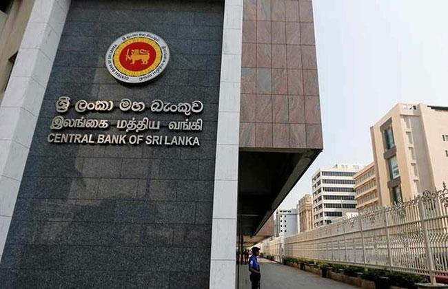 Central Bank maintains policy interest rates