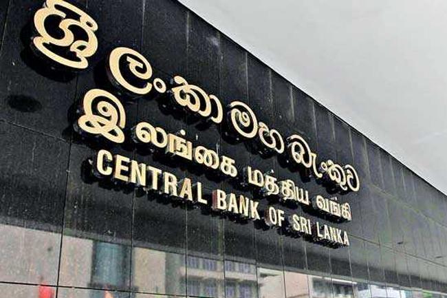 Central Bank sets up new dept. for foreign remittance facilitation
