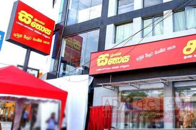 Condition imposed on Sathosa consumers for buying essential items removed