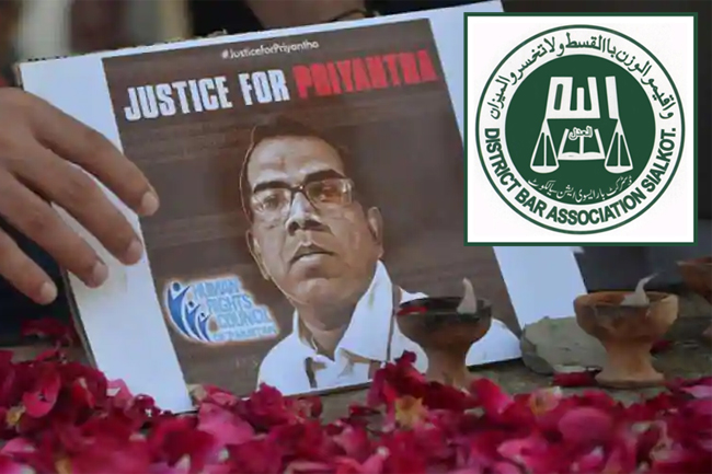 Sialkot District Bar Association refuses to represent suspects in lynching case