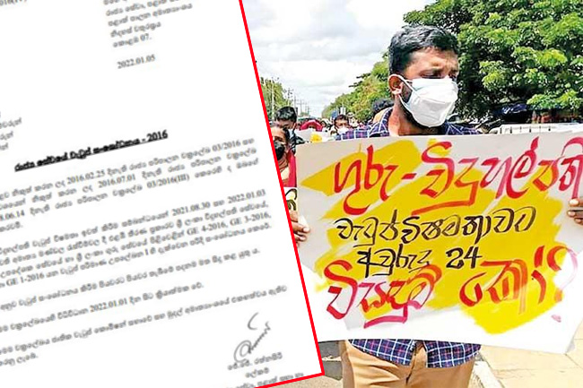 Circular to eliminate teacher-principal salary anomalies issued