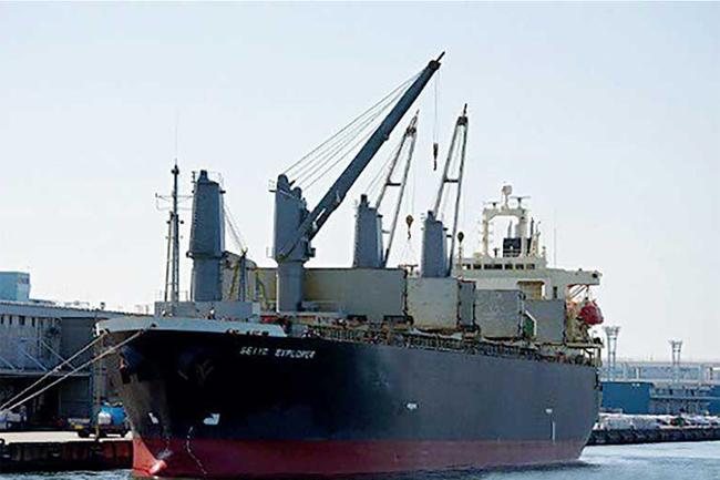 People’s Bank pays USD 6.9 million to Chinese fertilizer company