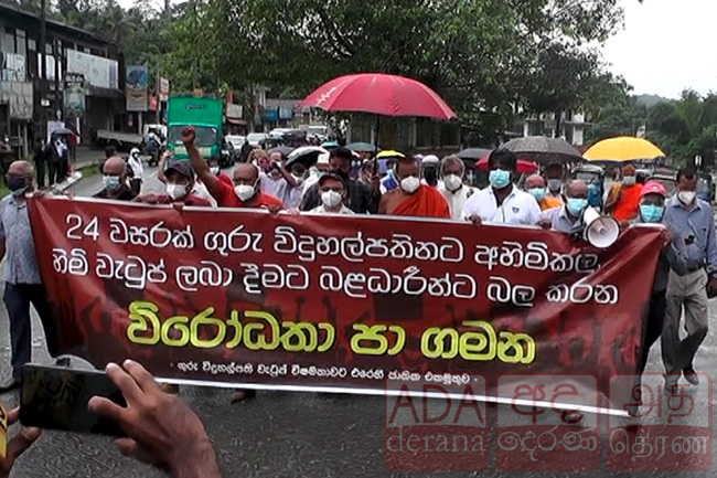 Teacher, principal services declared closed services