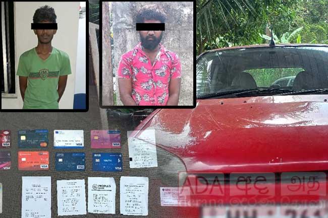 Two close associates of “Panadura Kudu Salindu” arrested