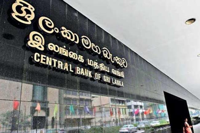 CBSL postpones announcement of Monetary Policy Review