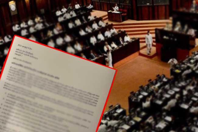 Proposal to form all-party interim govt submitted to President