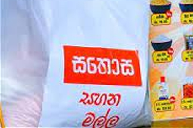 Relief packages from Sathosa outlets for Avurudu season