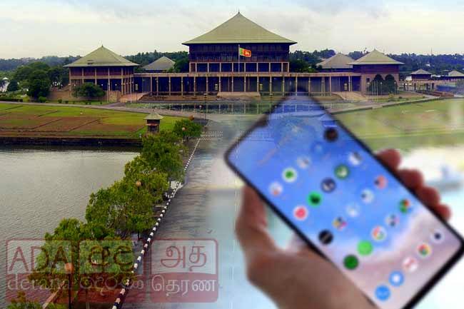 Mobile phones of two journalists forcibly taken away in parliament?
