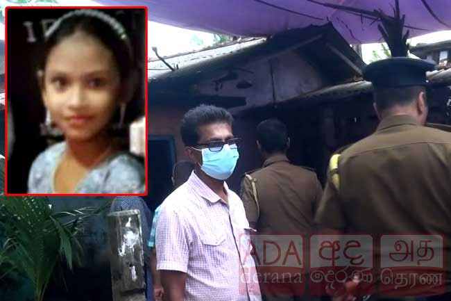 NCPA launches special probe into girl’s death in Atulugama