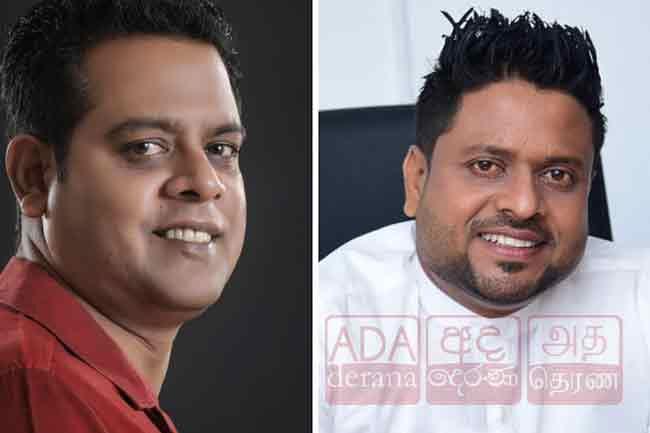 Sanath Nishantha, Milan Jayatilleke & 11 others further remanded