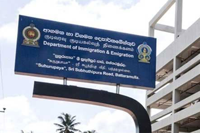 Immigration Emigration Dept’s notice on providing services on Monday