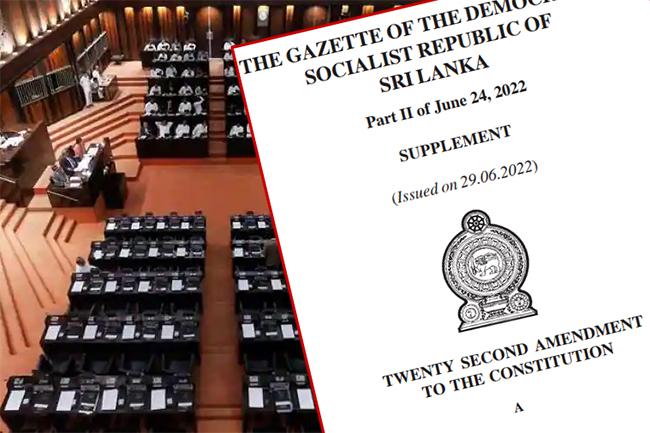 Proposals for 22nd Amendment to Constitution gazetted