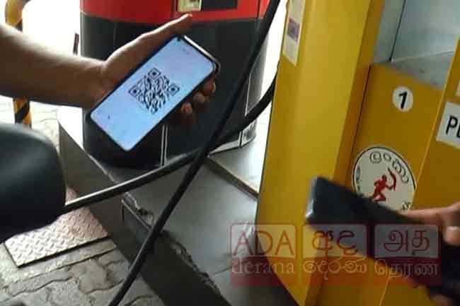 Public awareness program on the use of fuel pass launched