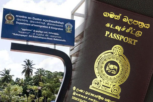 Passports to be issued only to those with prior appointments