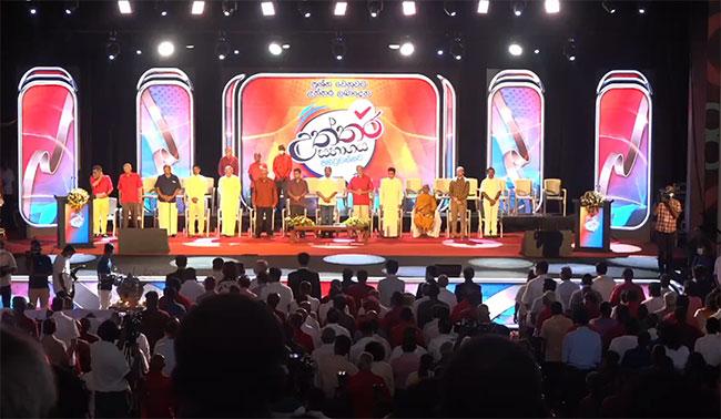‘Supreme Lanka Coalition’: Independent parties form new alliance