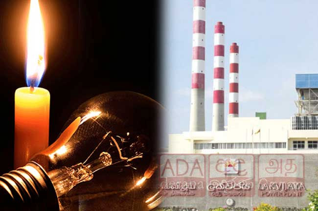 Power cut duration to be extended - PUCSL