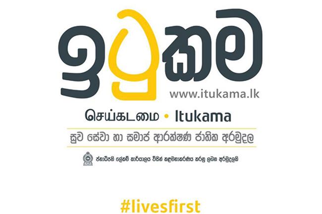 “Itukama” Covid-19 Health and Social Security Fund winds up
