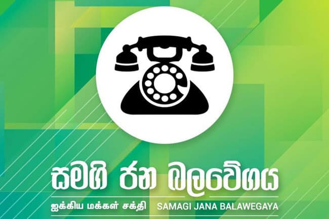 SJB’s annual party conference to be held today