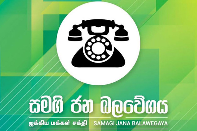 SJB betrayed me – Beruwala Mayor