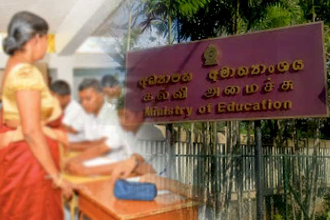 Discussion to be held on dissolving Teacher Transfer Board