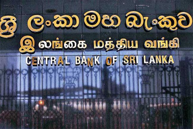Sri Lanka’s Central Bank implements a single policy rate mechanism