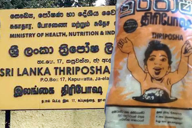 Govt. decides not to liquidate ‘Thriposha’ Company