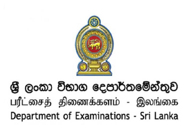 Exams Chief provides solution to dispute over dress code at A/L evaluation centre