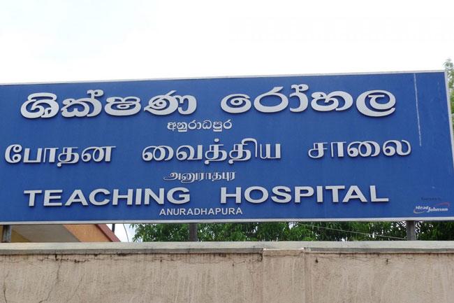 Doctors and staff call off strike at A’pura Hospital