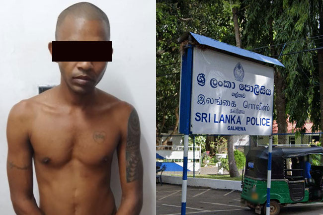 A’pura Hospital sexual assault case: Suspect further remanded