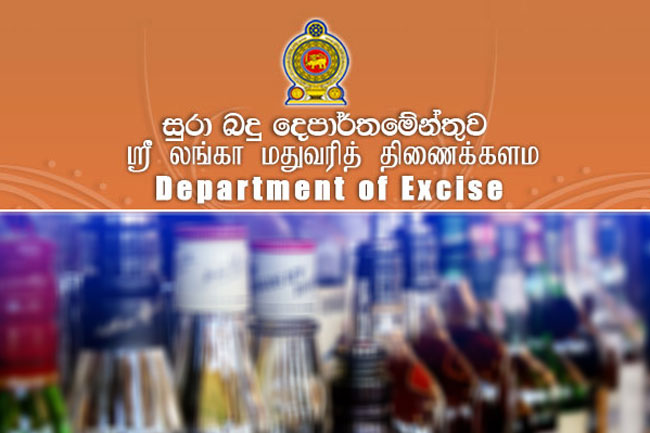 Liquor shops in several areas closed tomorrow