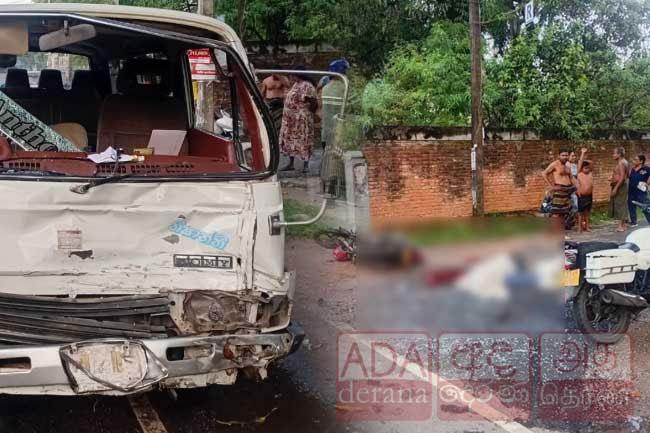 One dead, 2 injured after motorcycle–school van collision in Wennappuwa
