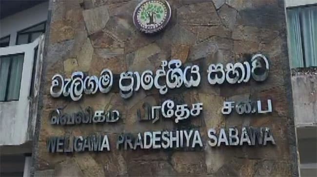 Election to appoint new Weligama PS Chairman to be held on Nov. 28