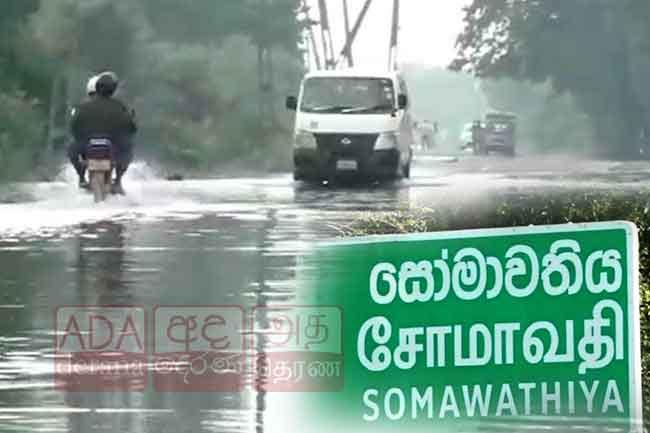 Road leading to Somawathiya Chaitya closed due to floods