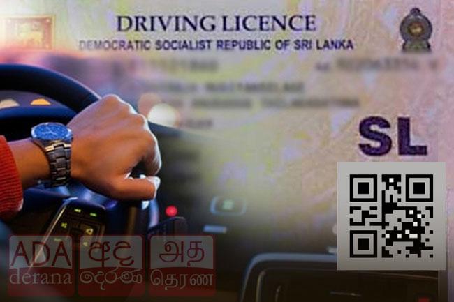 Announcement from DMT on driving licence issuance