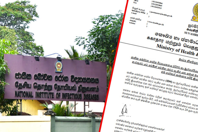 IDH and Mulleriyawa Mental Health Institute not flooded - Ministry