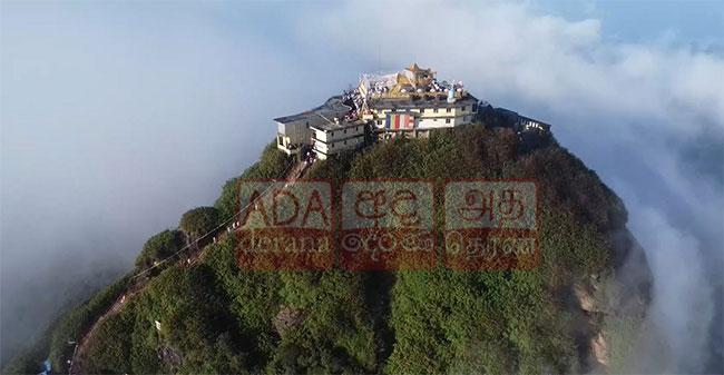 Sri Pada Pilgrimage season begins today