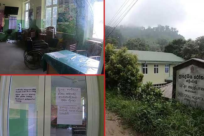 Badulla Spring Valley Regional Hospital temporarily closed due to risk of landslides