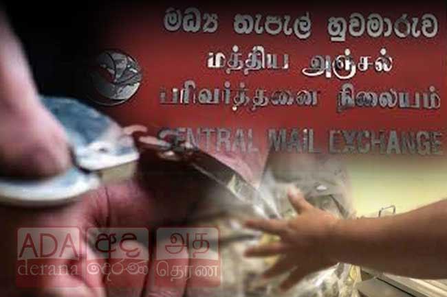 ‘Kush’ narcotics worth over Rs. 60M found inside package at Central Mail Exchange