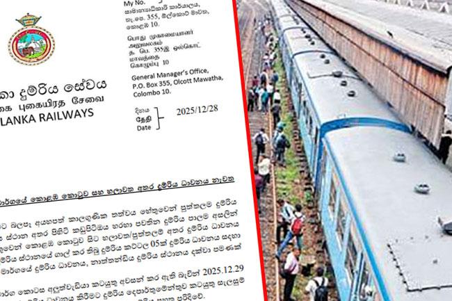 Train services between Colombo and Chilaw to resume tomorrow