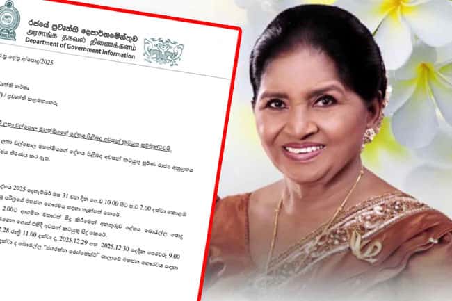 Veteran singer Latha Walpola’s funeral arrangements announced