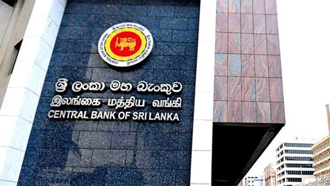 Central Bank announces closure of Public Debt Department