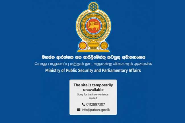 Official website of Ministry of Public Security temporarily unavailable
